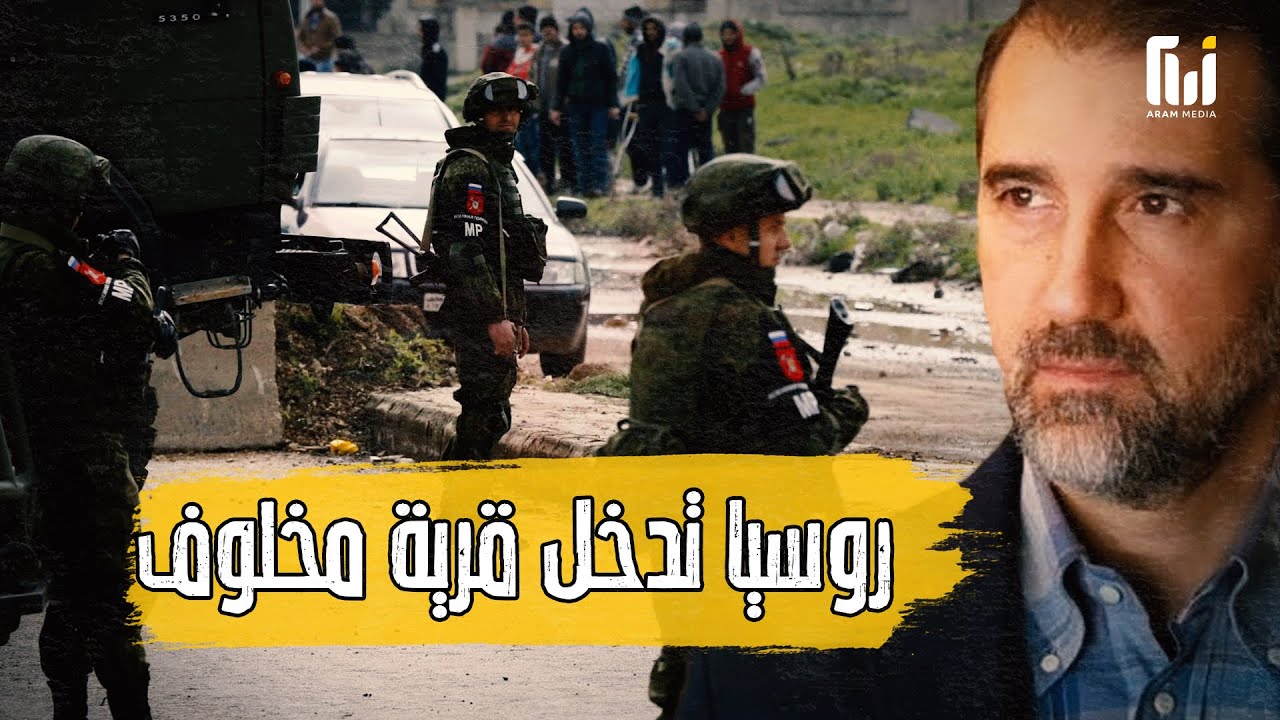 معركة ستحرق الساحل السوري _ رامي مخلوف يستعد للانتقام من بشار الأسد بمساعدة روسيا
