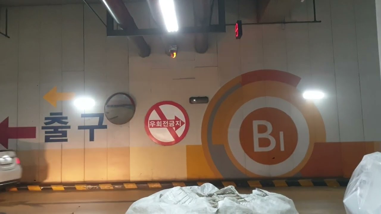 ITS 엔지니어링 2006년식 경광등 방문결과  일산sk엠시디 빌딩 2026년새해!