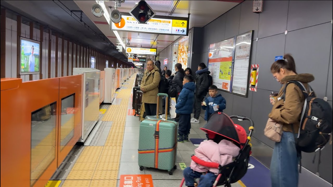 Leaving Tokyo for PhnomPenh [Japan 2026]