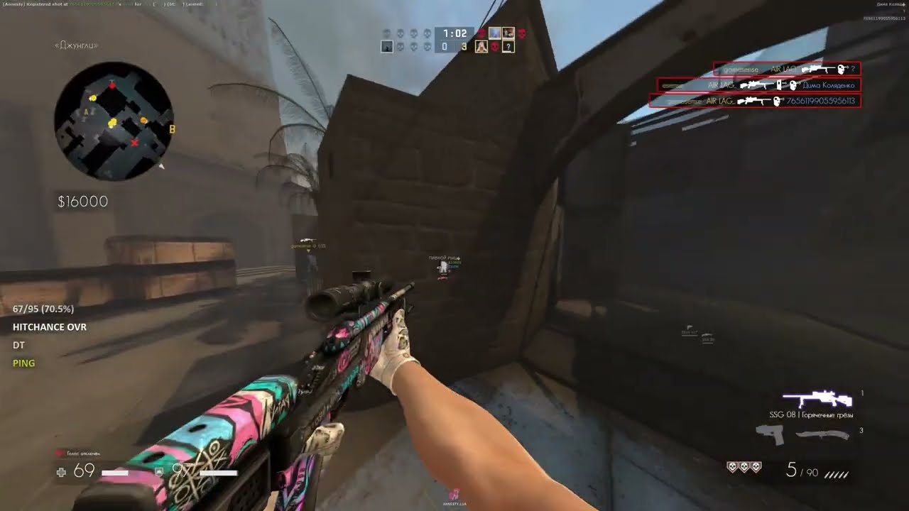 hvh highlight skeet / annesty