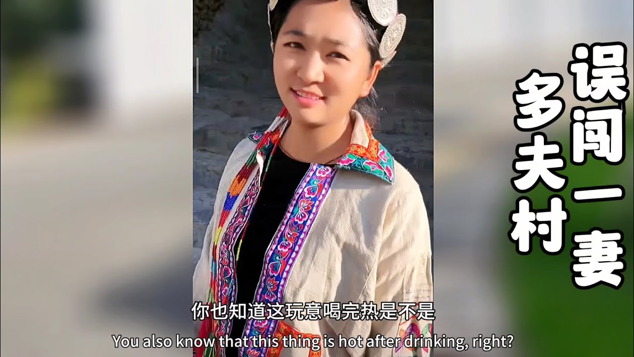 东北小伙铁蛋刚出苦海又入火坑被纳西族阿妹骗回家和秘制壮阳汤...不喝不让走...铁蛋能成功逃走找到自己的女友君君吗~！？【凉山故事】#大凉山#凉山姑娘 #小乔#乡村生活#纳西族#一妻多夫制#走婚#伙婚