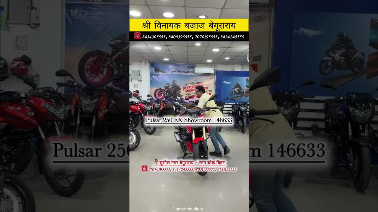 #pulsarbike 250 ex-showroom price 146633 explosive offers in update Sri Vinayak Bajaj Begusarai B...