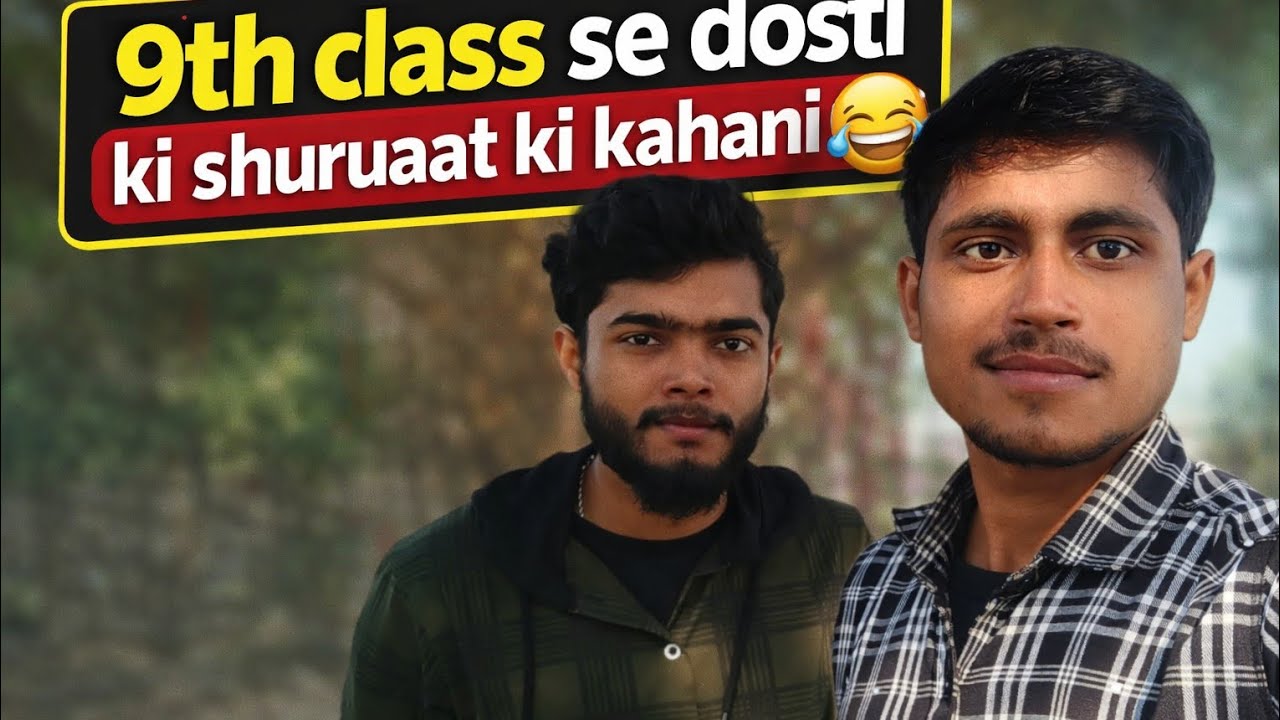 दोस्त भगवान का दिया हुआ वो Gift है जिसकी मदद से हम हर परेशानियो का हल ढुंढ लेते है । #trending #😂😂