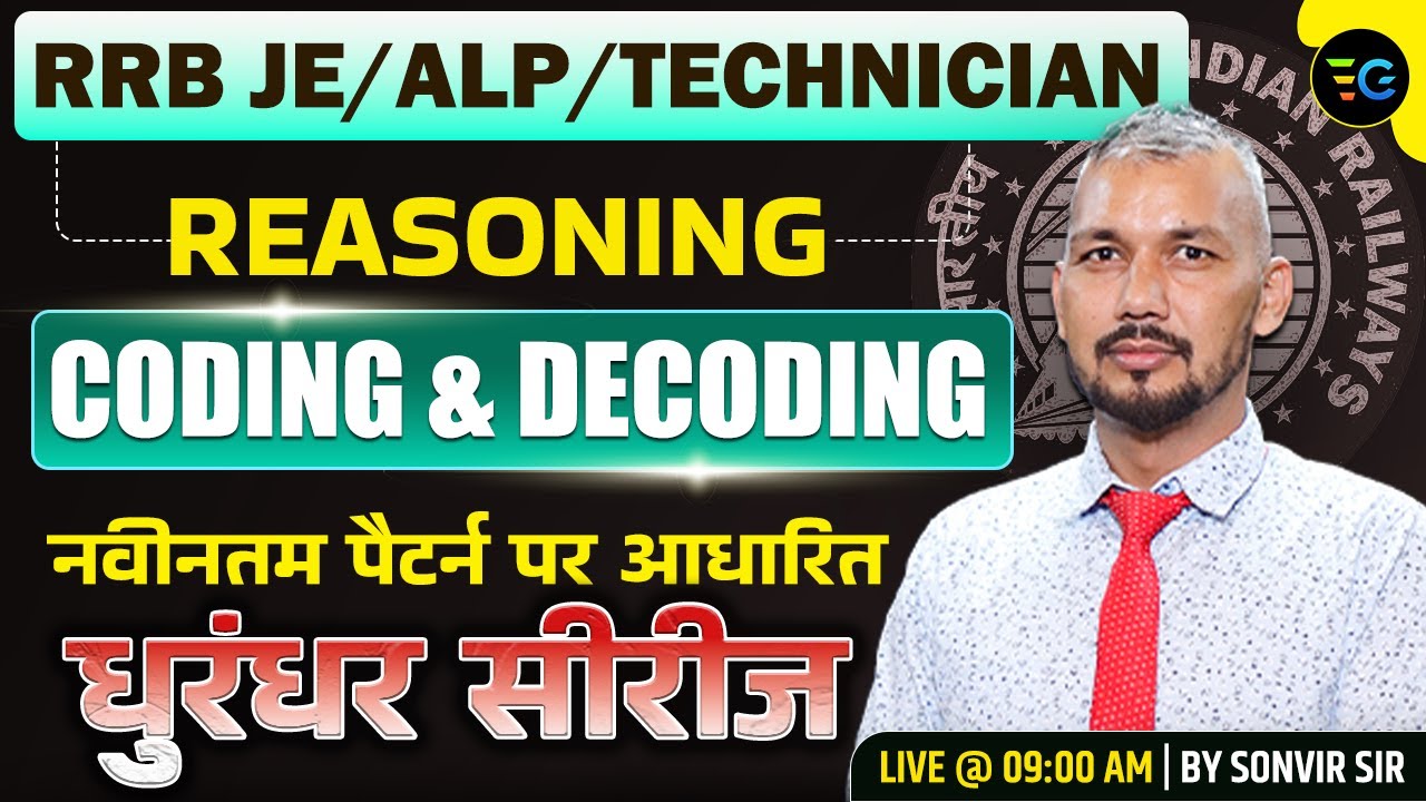 Reasoning: Coding and Decoding | RRB JE/ALP/Technician | Dhurandhar Series #04 | By Sonvir Sir