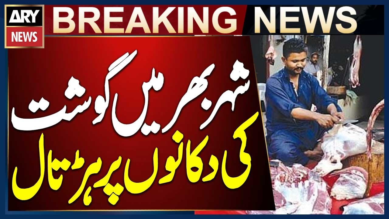 Butchers’ Union Declares Strike at Meat Shops Across the City
