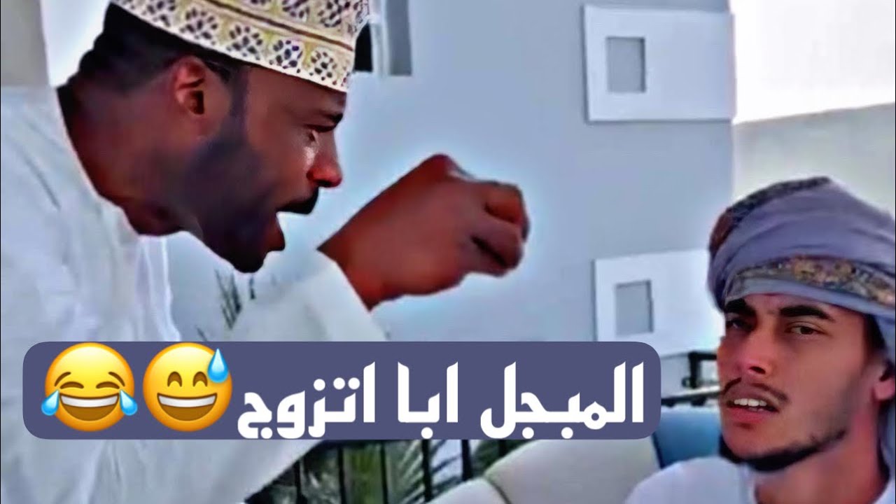 شوفو لي صرفه 😂😅