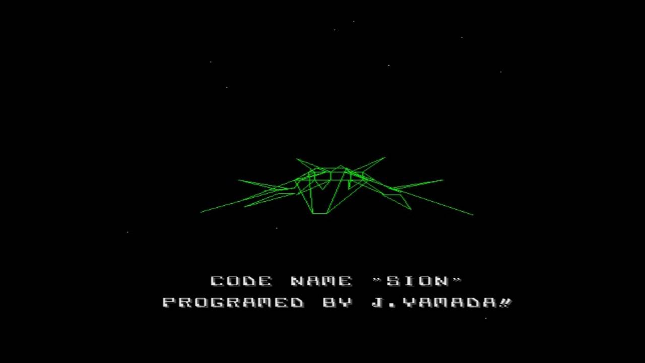 VGM Hall Of Fame: SION - Stage 1 (X68000)