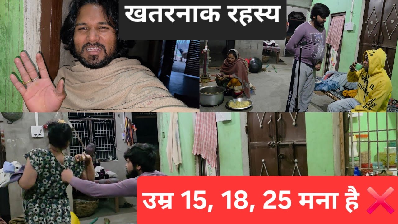 चेतावनी ⚠️: उम्र 18, 20, 25 या 30 ❌ साल वाले इस वीडियो को न देखें!🚫