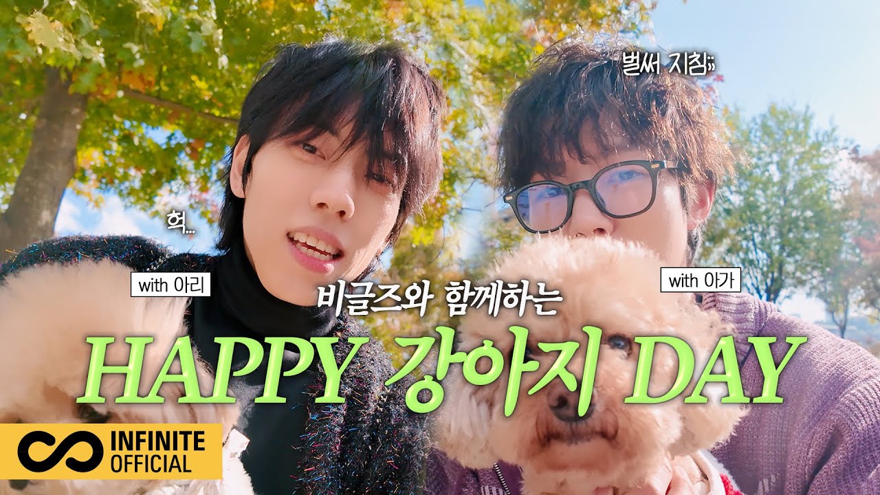 [2026 잉피-로그] 동우&성열의 HAPPY 강아지DAY🐶 (ENG)