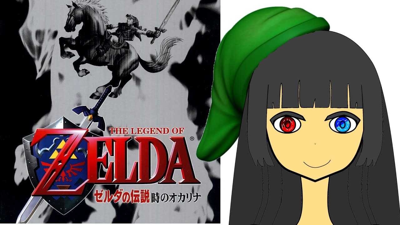 【The Legend of Zelda: Ocarina of Time | ゼルダの伝説：時のオカリナ】#3 - Facing Off Against King Dodongo!