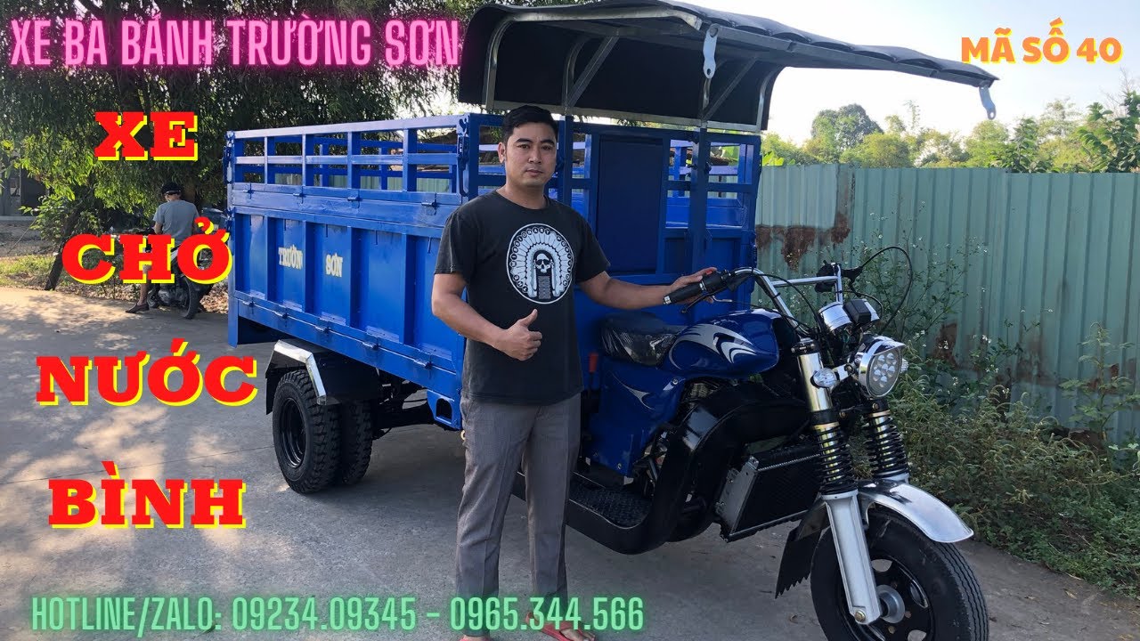 XE BA BÁNH TRƯỜNG SƠN | XE BA BÁNH ĐẸP