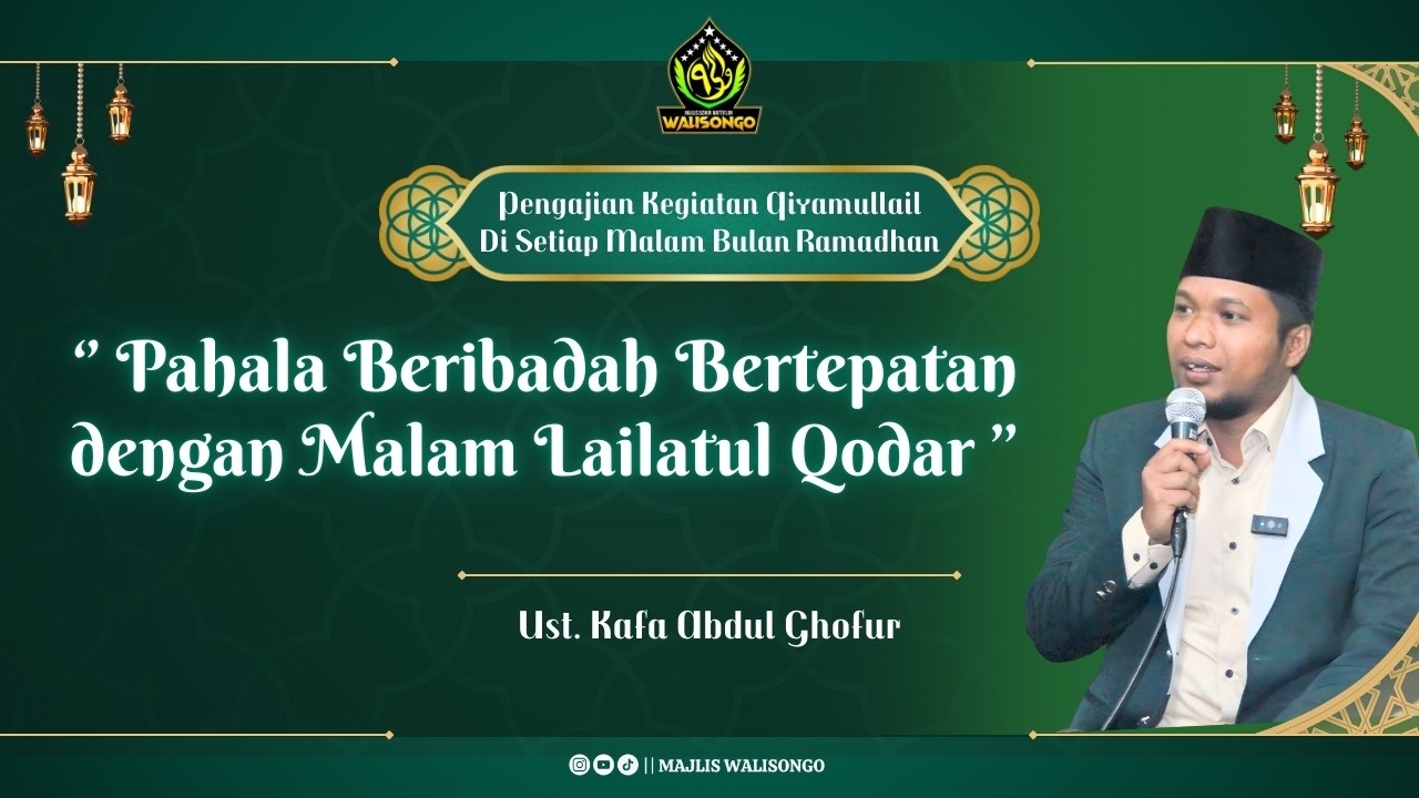 Pahala Beribadah Bertepatan dengan Malam Lailatul Qodar || Ust. Kafa Abdul Ghofur