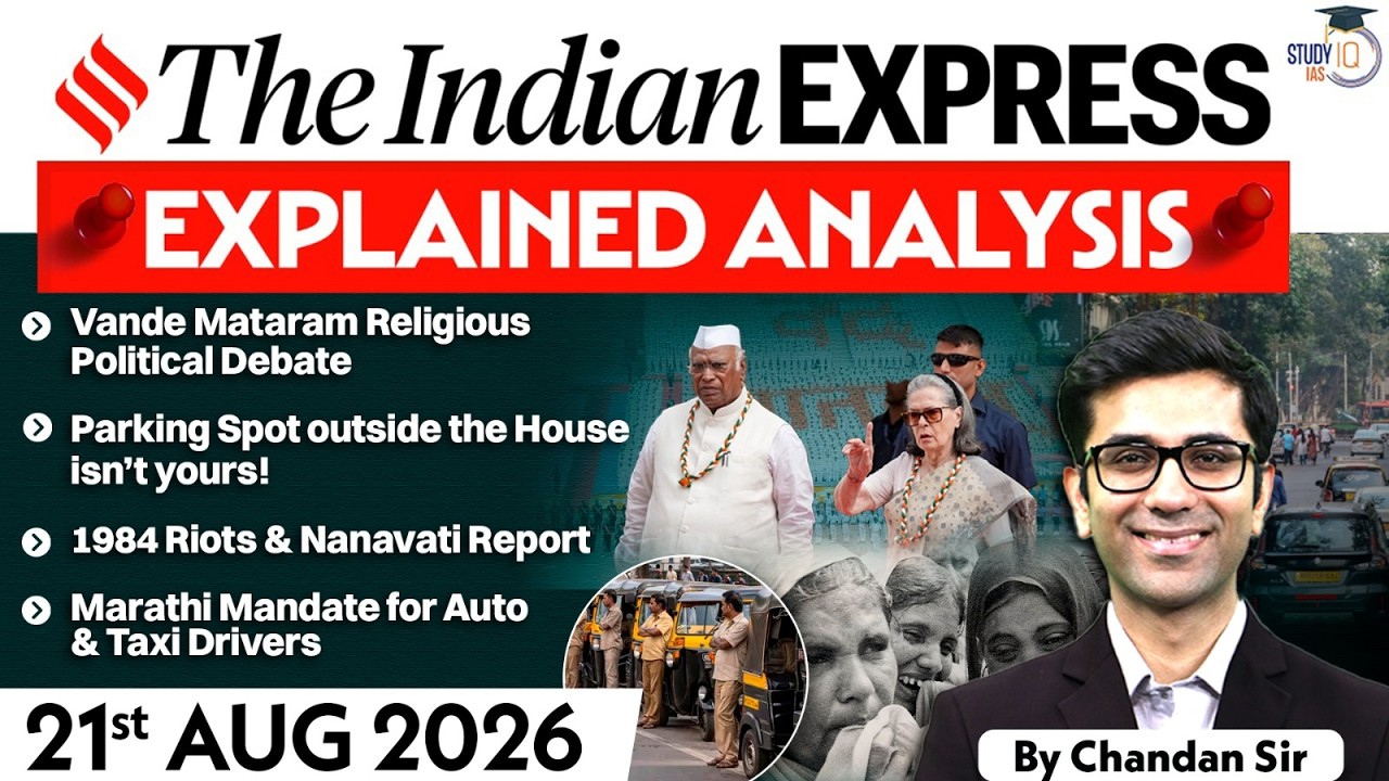 Indian Express Editorial Analysis by Chandan Sharma - 21 AUGUST 2026 | UPSC Current Affairs 2026