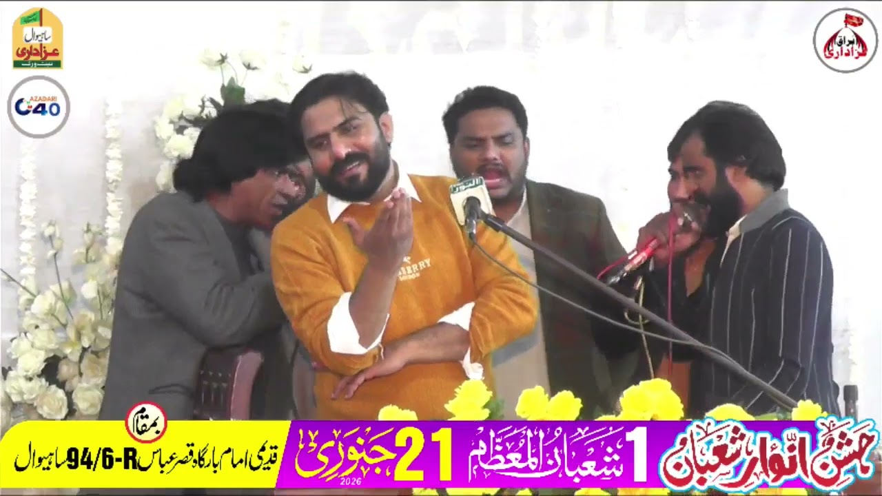 Zakir Malik Shafqat Raza Shafqat Best Qaseeda 2026 | 1 Shabaan | Sahiwal