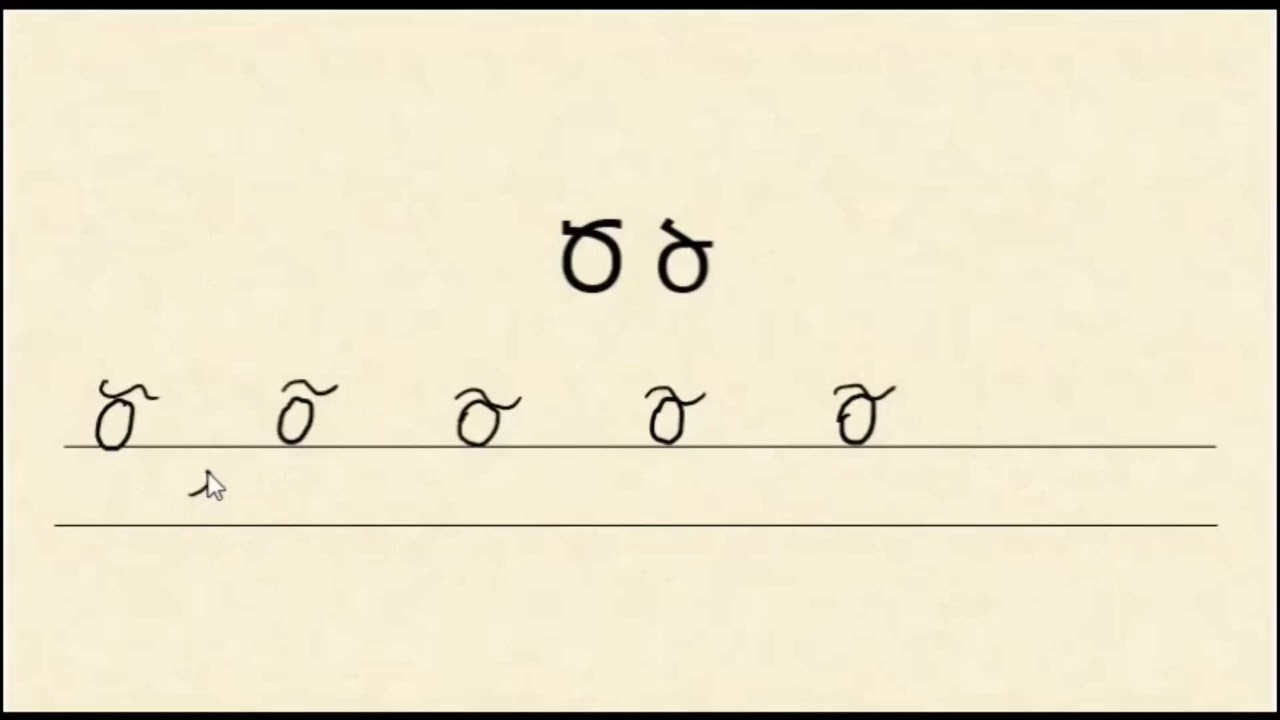 Armenian Letter Ծ ծ