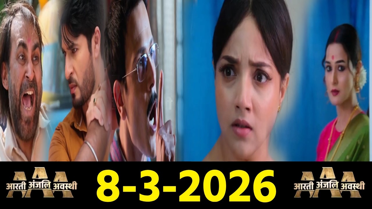 Anjali n kiya basti k liye asa kam, Ginni ai Anjali k samne Advocate Anjali Awasthi Promo | 8-3-2026