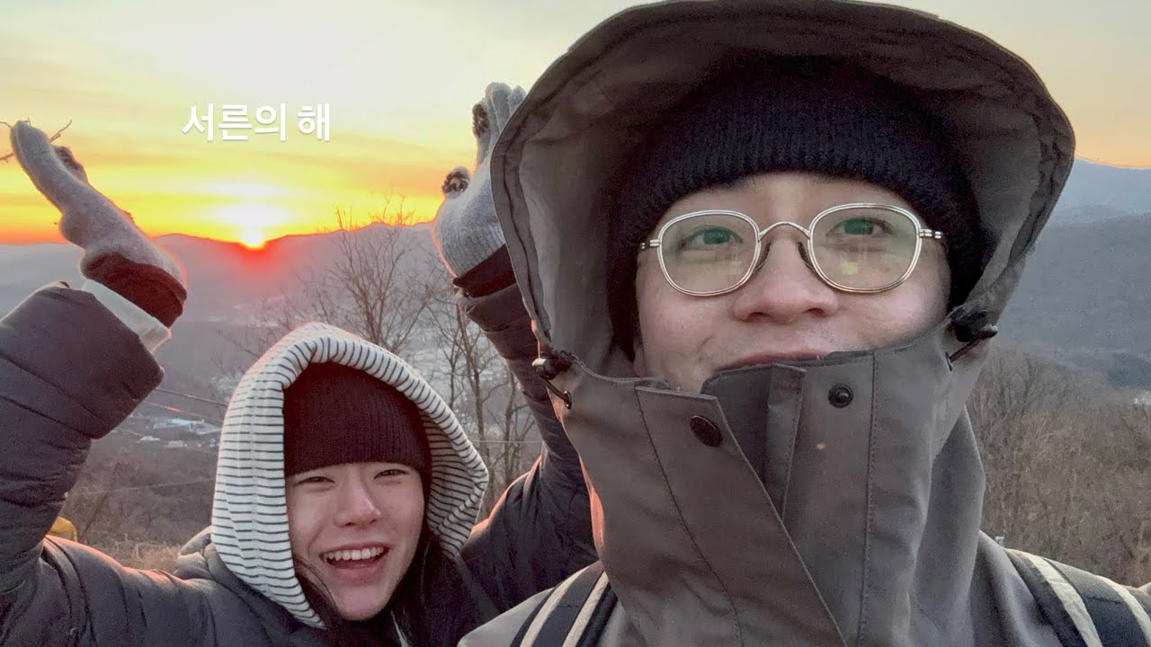 우리가 서른을 맞이하는 법 