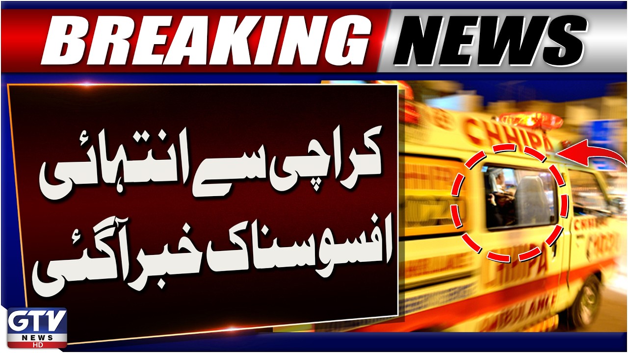 Karachi Shocking Incident: 25-Year-Old Found De*d After Being Missing for Two Days | GTV News