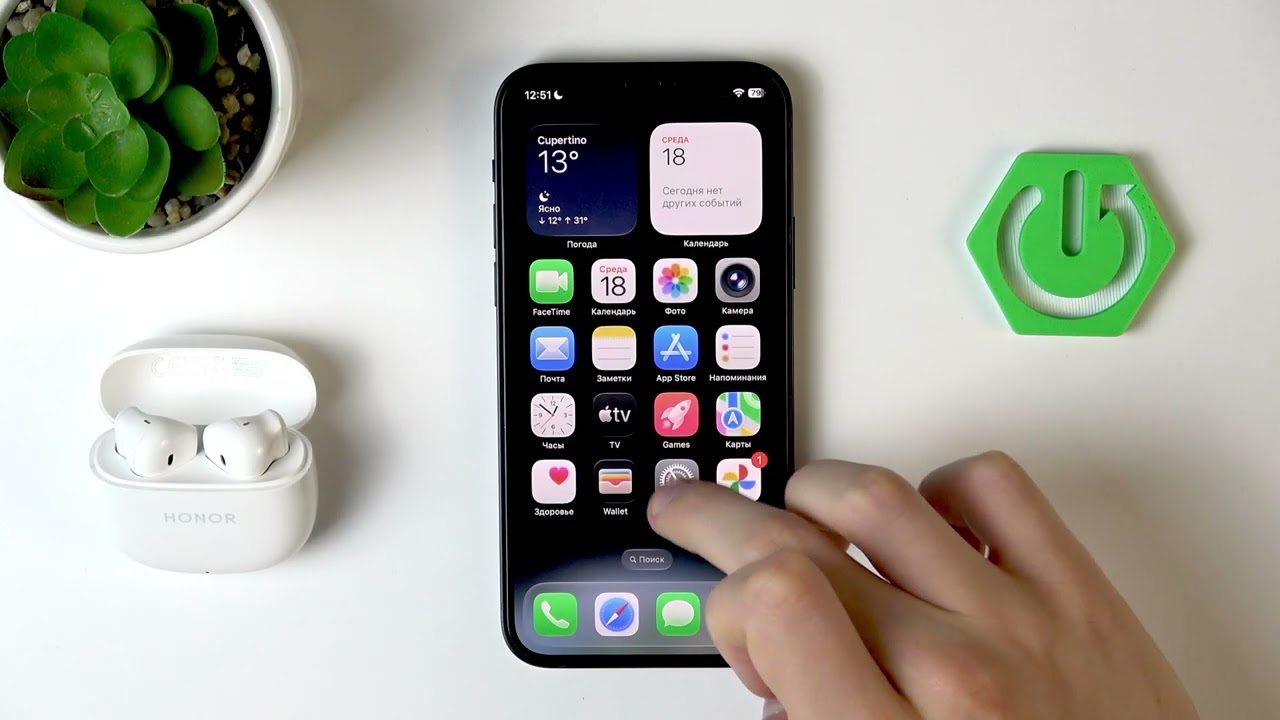 HONOR Earbuds X6 – Как подключить к iOS-устройству