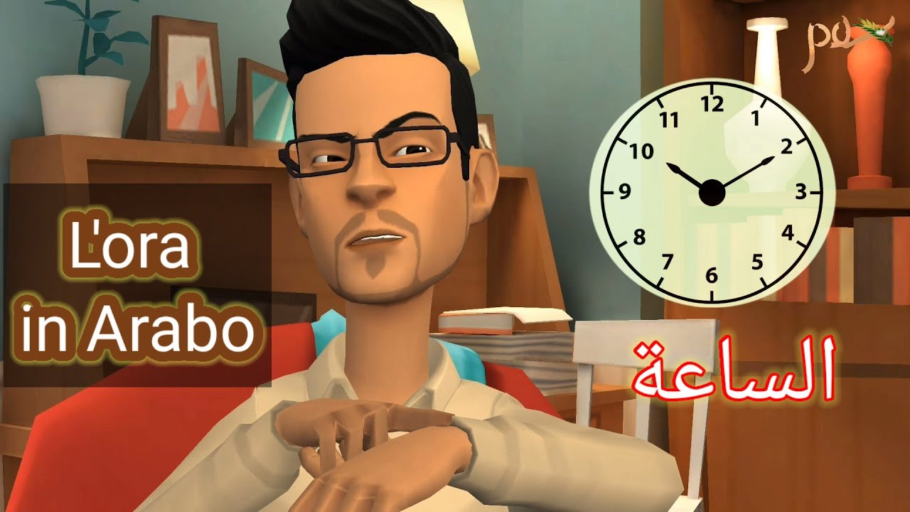 Corso di Arabo - Come si esprime l'ora in arabo?