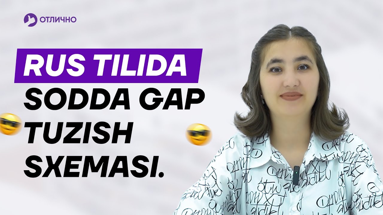 Rus tilida sodda gap tuzish sxemasi | Madina Rustamovna