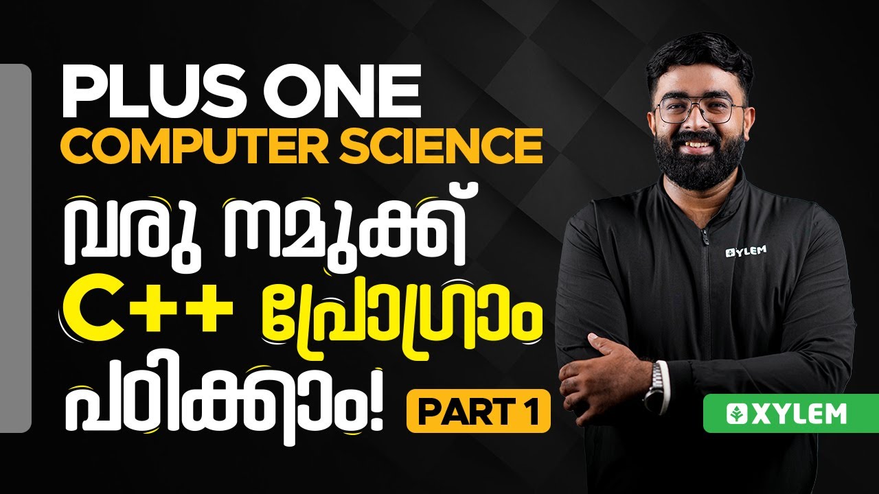 Plus One Computer Science - വരു നമുക്ക് C++ പ്രോഗ്രാം പഠിക്കാം - Part - 1 | Xylem Plus One