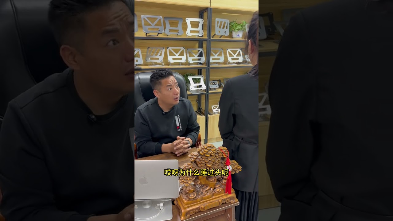 Working Overtime Too Late