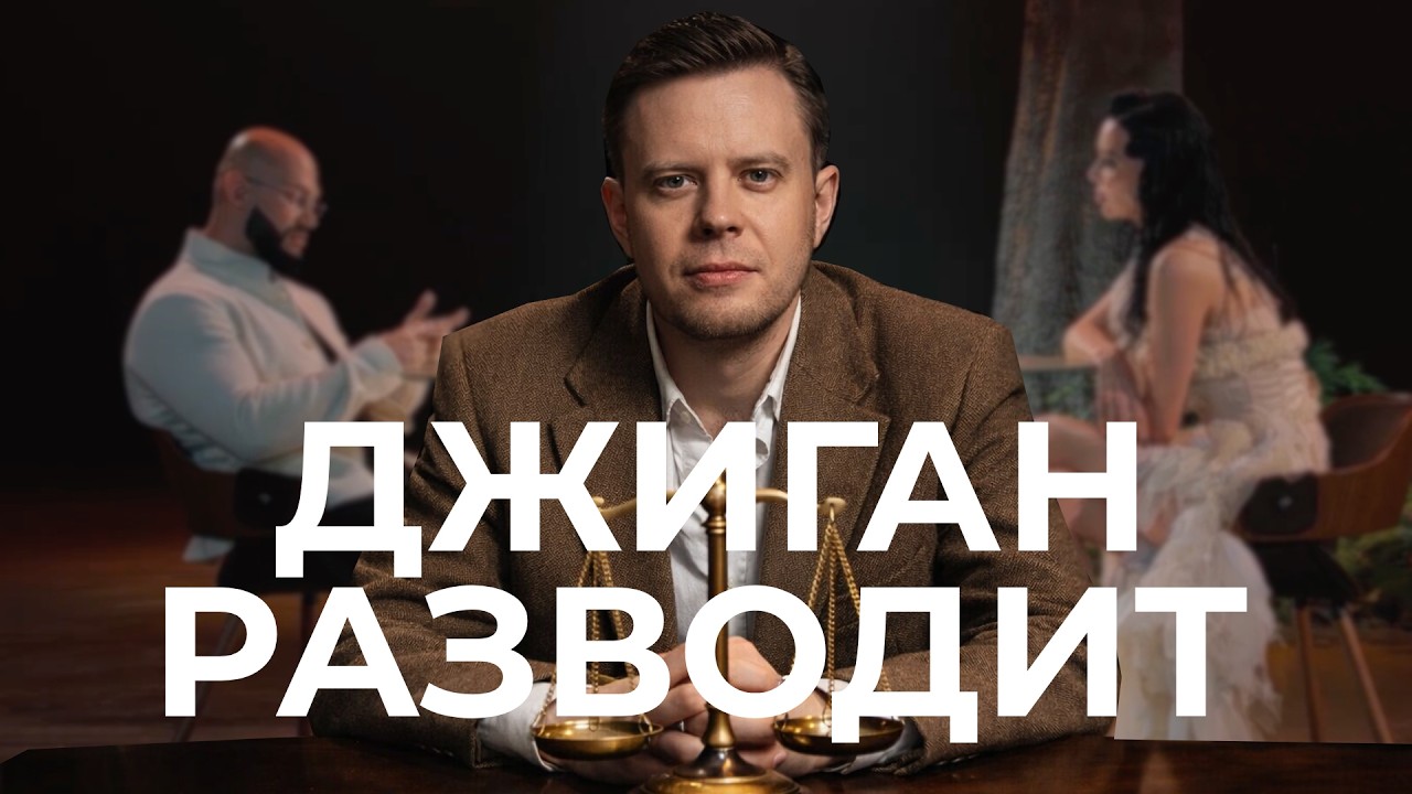 ДЖИГАН БЬЁТ СЛОВОМ – ОКСАНА ЗАЩИЩАЕТСЯ: РАЗБОР ЧЁРНОЙ РИТОРИКИ / ШОУ ИЛИ УНИЧТОЖЕНИЕ РЕПУТАЦИИ?
