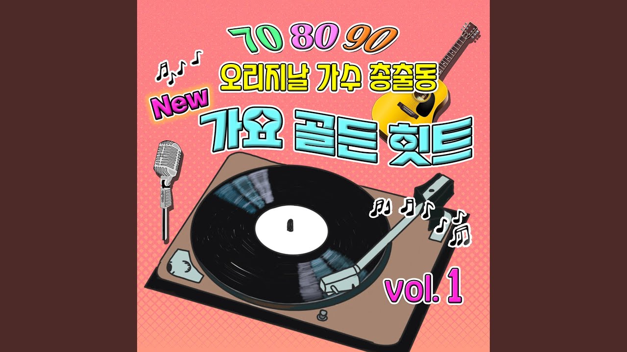 사랑의 시