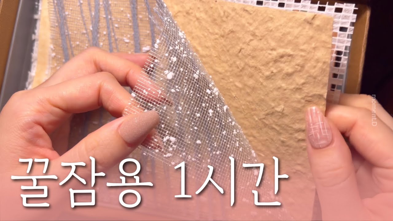 ✨ASMR 수면용 영상 다꾸 모음 1시간✨16 | for sleep | relaxing sounds | scrapbooking | 꿀잠용 영상