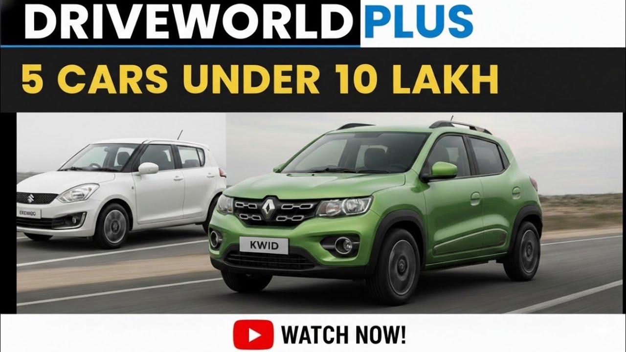 10 Lakh Mein Khilauna Nahi, Gaadi Chuno! 🚗 Ye hain 5 