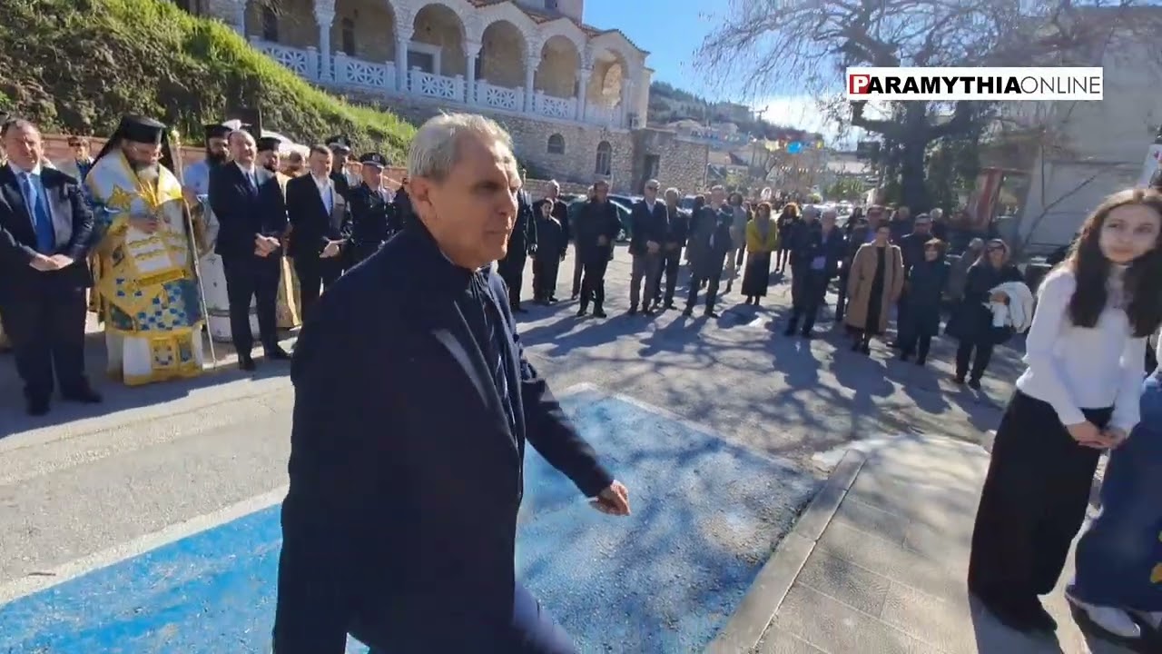 Εκδηλωσεις Απελευθέρωσης Παραμυθιάς 22.02.26