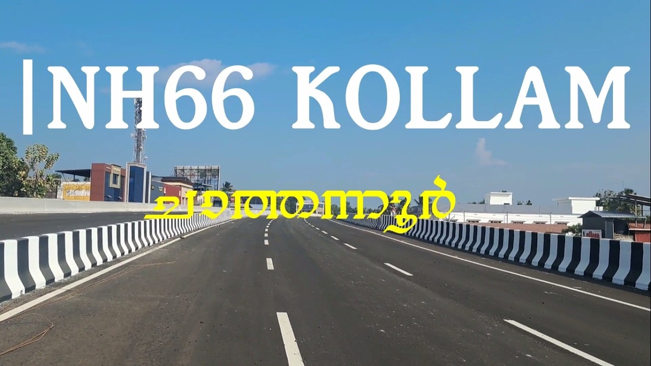 ചാത്തന്നൂർ ഇതുവരെ 🔥🔥🔥NH66 KOLLAM CHATHANNOOR