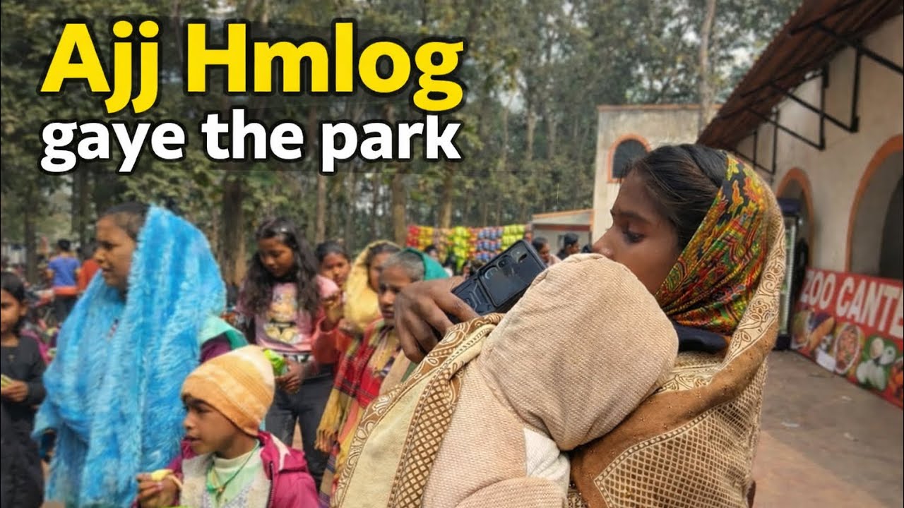 Aaj Hmlog Gaye The Park 🌳!!..Family ke sath thoda ghoomna-phirna, masti aur yaadein 💚 #ParkVisit
