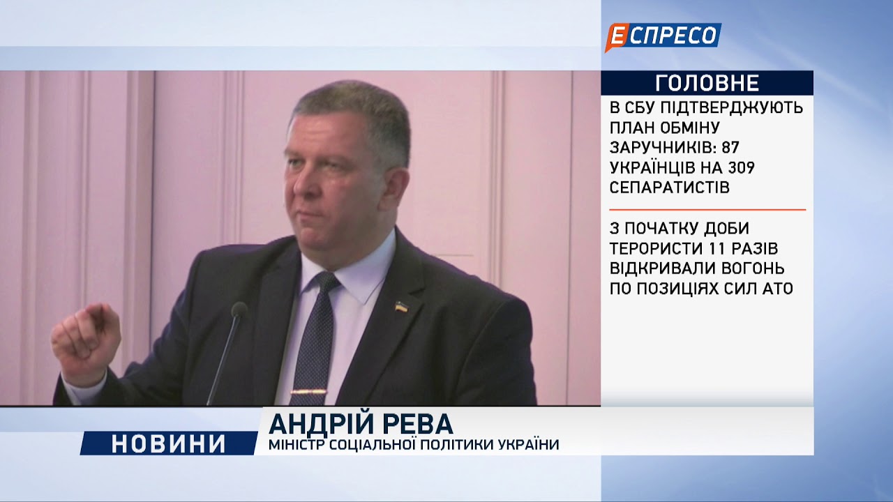 Рева: Имеешь 40 лет стажа - на пенсию идешь в любом возрасте