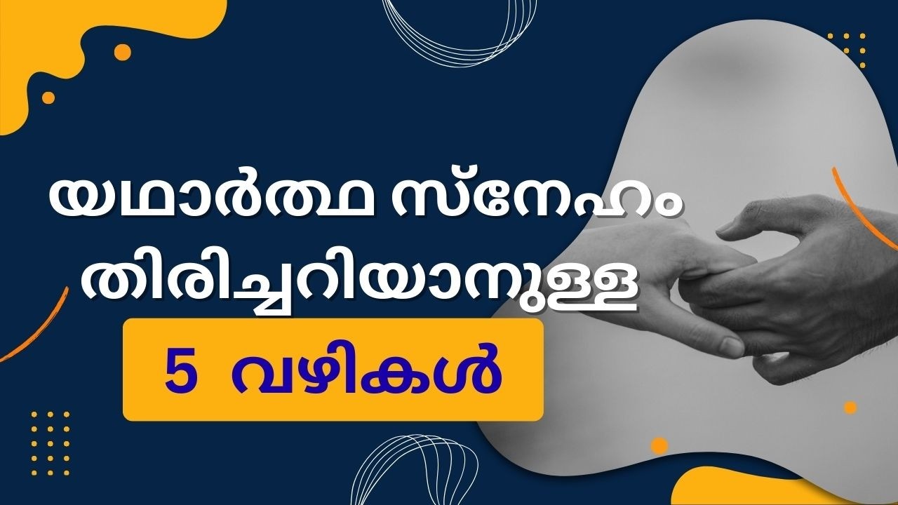 Они тебя любят? Узнай наверняка |Jasnas Inspiro| Мотивация