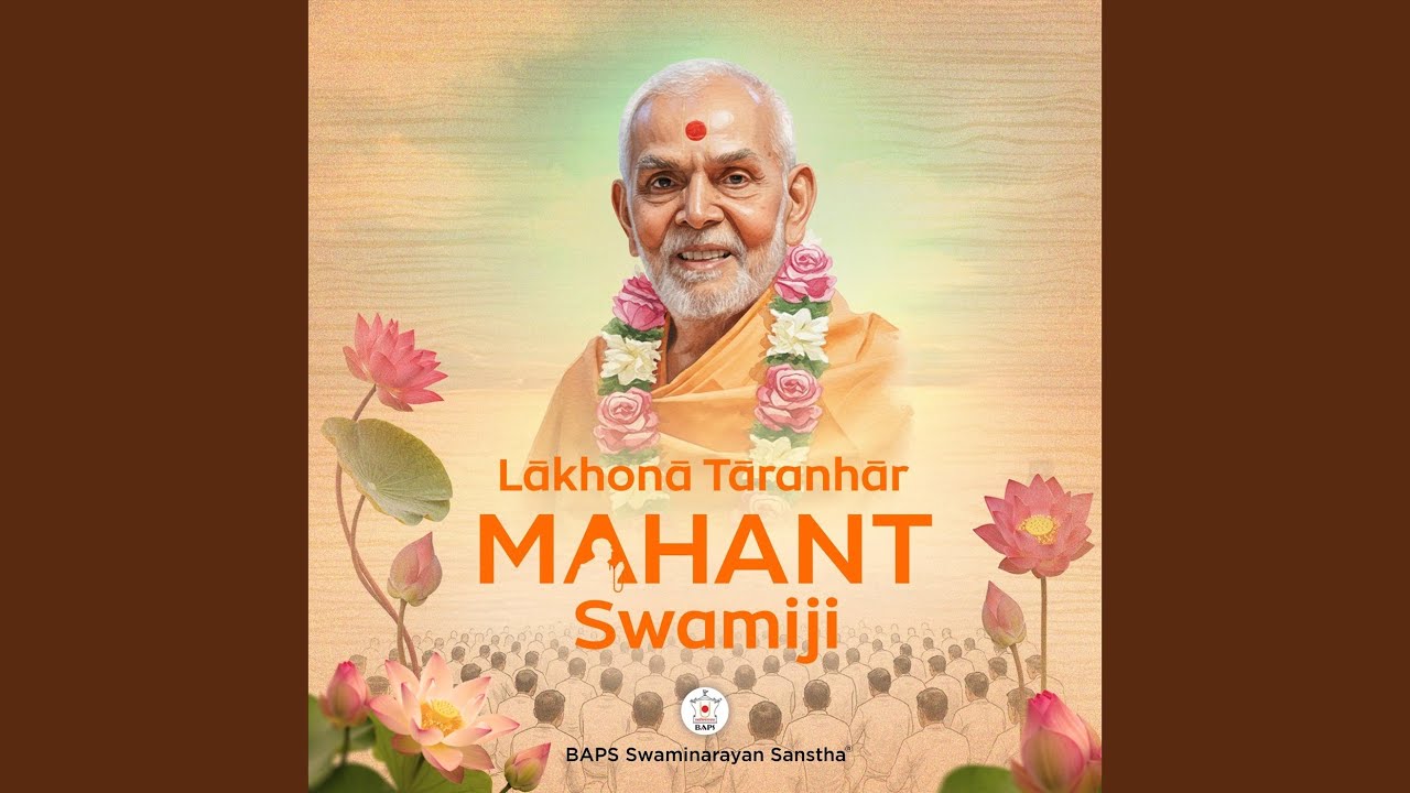 Param Ekāntik Sant