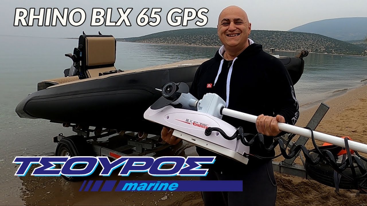 Παρουσίαση ηλεκτρικής μηχανής - άγκυρας RHINO BLX 65 BMR GPS από το Τσούρος Marine!