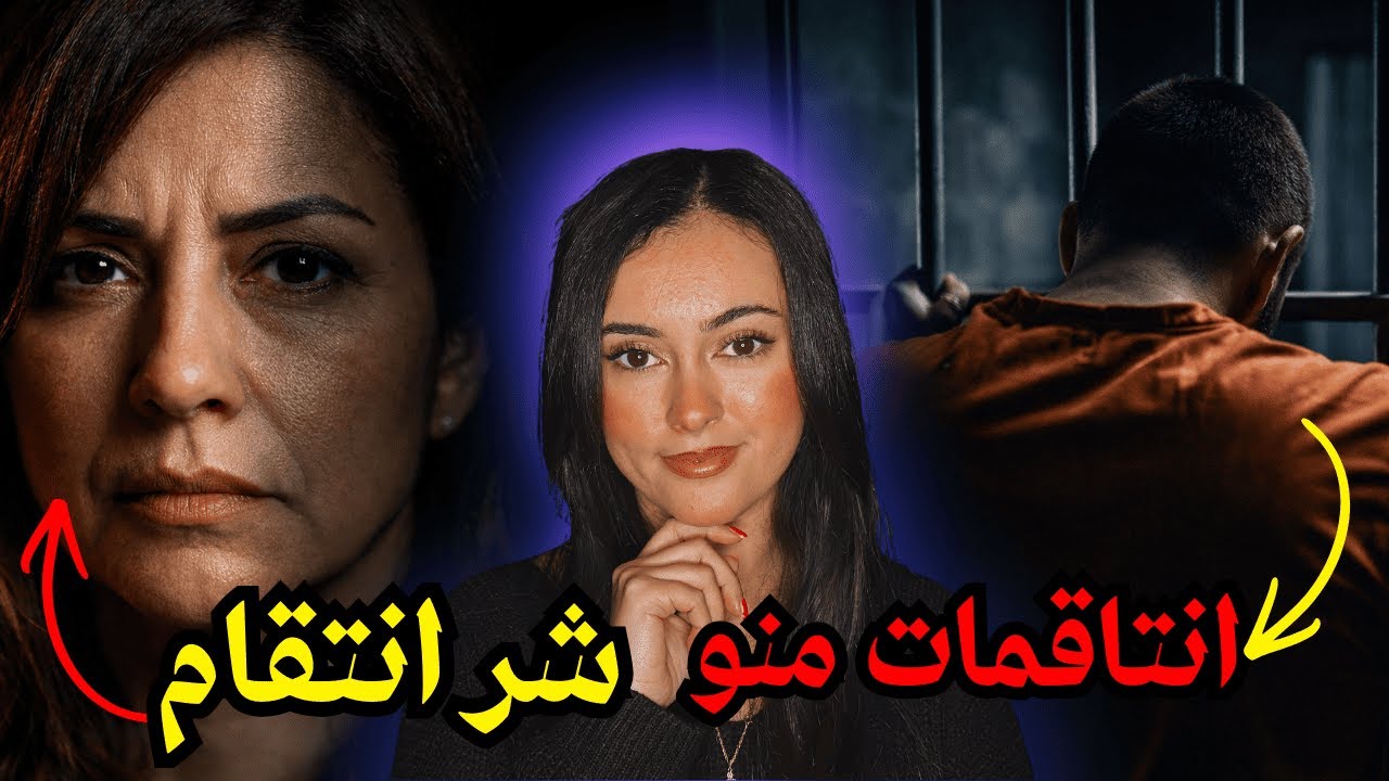 قصة السعدية و كفاش نتاقمات من راجلها 😱