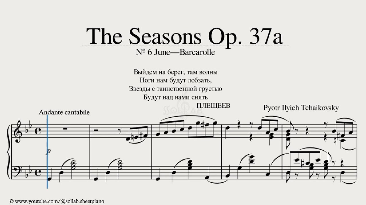 The Seasons, Op.37a – June: Barcarolle (Tchaikovsky) | Piano Sheet Music + Tutorial