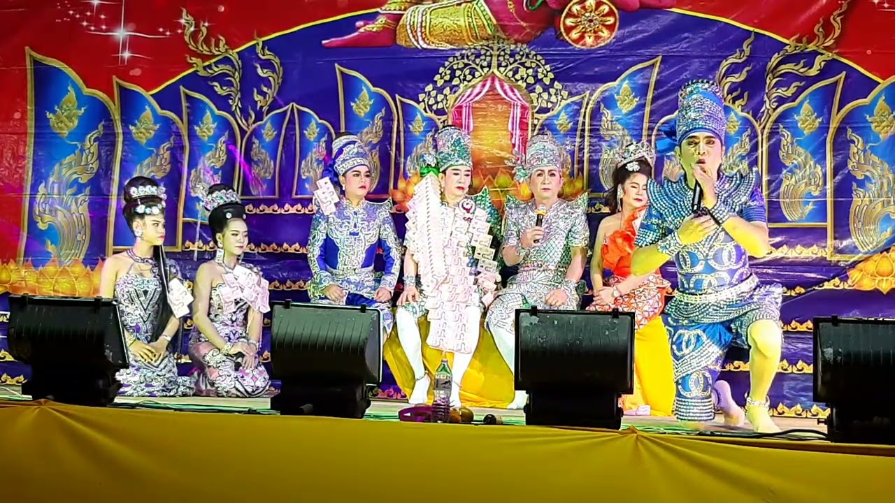 เทพบัญชา,รุ่ง,มนตรี,สโนไวท์,นาระ,ปู/คณะแชมป์ สายนที/ศาลเจ้าพ่อพานทอง บางปะกง25กพ.69คลิป5