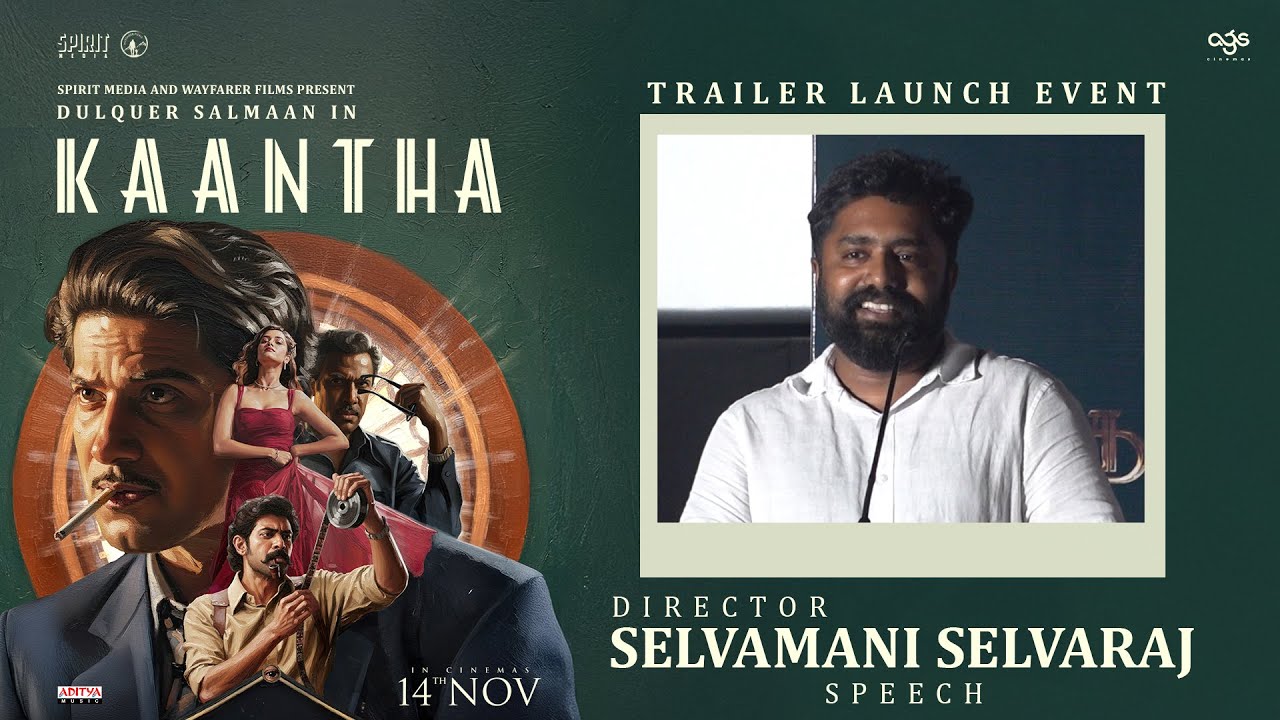 Selvamani Selvaraj Speech at Kaantha Trailer Launch Event | Dulquer Salmaan , Rana Daggubati