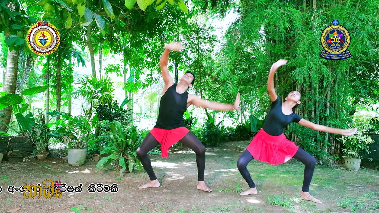 පස්වන ගොඩසරඹය - (ඇල සරඹය)  උඩරට නර්තන සම්ප්&zwj;රදාය