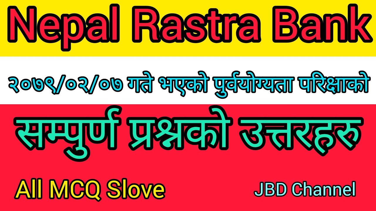 NRB 2079/02/07 Exam Paper ।। All MCQ Sloved ।। Nepal Rastra Bank 2079