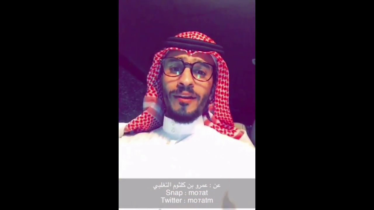 عمرو بن كلثوم التغلبي