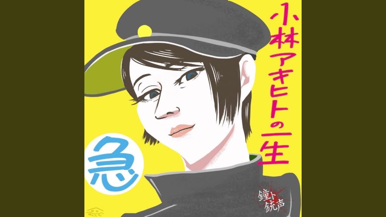 「紋白蝶」