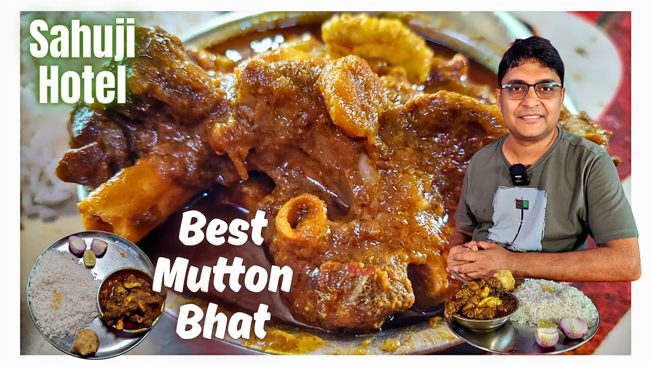 সস্তায় সেরা খাসির মাংস ভাত | Ultimate Delicious Bihari Style Mutton+Bhat | Sahuji Hotel Jamshedpur