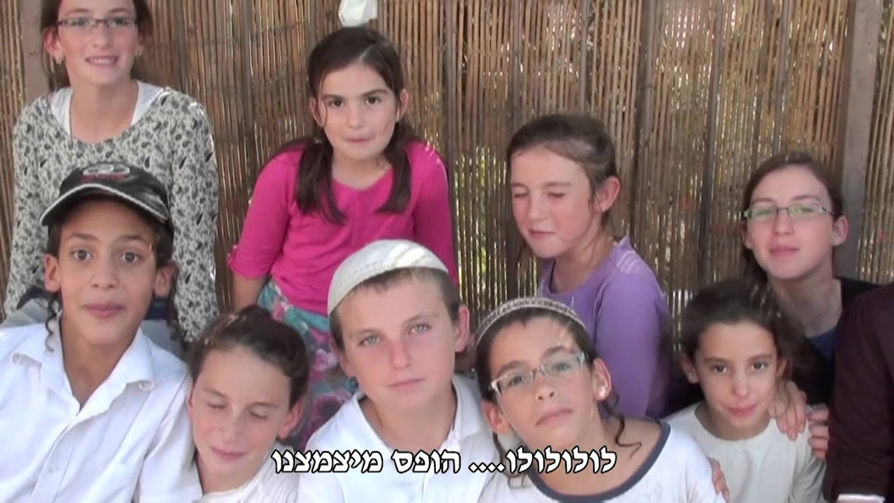 לו לו לו - שיר חתונה לרוני ואלישיב נחום!