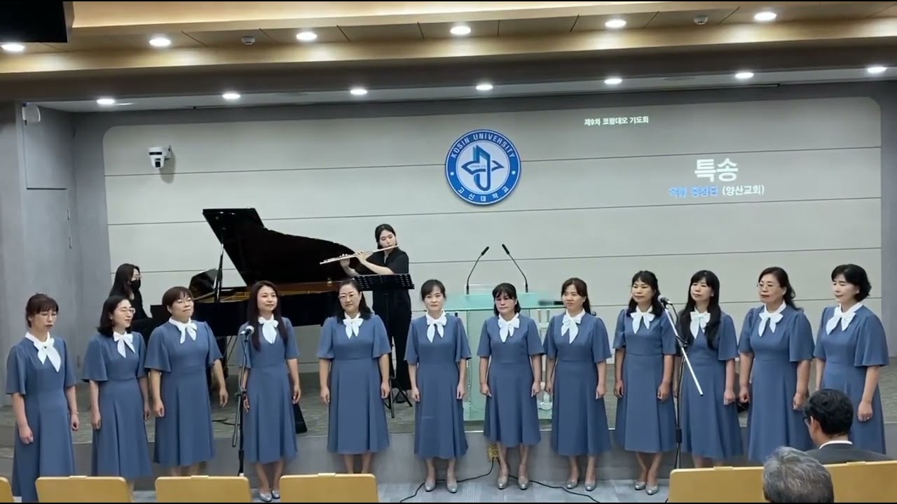 충만 - 손경민(arr. by 소벗)