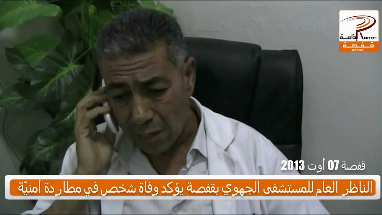 قفصة: وفاة شخص بطلق ناري في مطاردة أعوان الحرس الوطني لسيارة رفض سائقها الامتثال لأوامر بالتوقّف